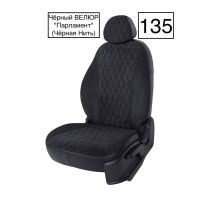 Чехлы Велюр на Haval M6 2 (2021+)