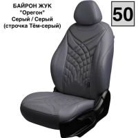 Чехлы Премиум Экокожа Байрон Президент|Жук на Daewoo Lanos Чехлы Премиум Экокожа Байрон Президент|Жук на Daewoo Lanos