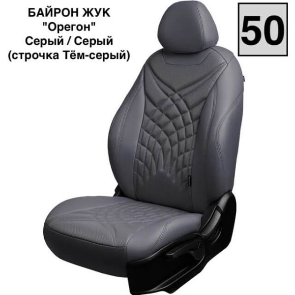 Чехлы Премиум Экокожа Байрон Президент|Жук на Daewoo Lanos Чехлы Премиум Экокожа Байрон Президент|Жук на Daewoo Lanos