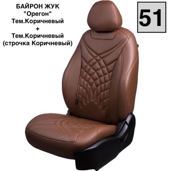 Чехлы Премиум Экокожа Байрон Президент|Жук на Daewoo Lanos Чехлы Премиум Экокожа Байрон Президент|Жук на Daewoo Lanos