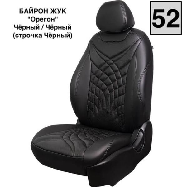 Чехлы Премиум Экокожа Байрон Президент|Жук на Daewoo Lanos Чехлы Премиум Экокожа Байрон Президент|Жук на Daewoo Lanos