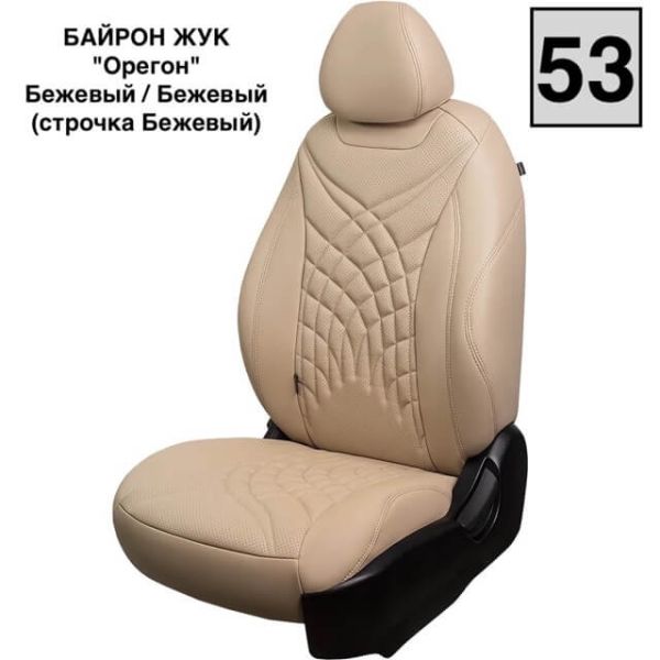 Чехлы Премиум Экокожа Байрон Президент|Жук на Daewoo Lanos Чехлы Премиум Экокожа Байрон Президент|Жук на Daewoo Lanos
