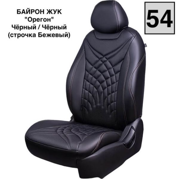 Чехлы Премиум Экокожа Байрон Президент|Жук на Daewoo Lanos Чехлы Премиум Экокожа Байрон Президент|Жук на Daewoo Lanos