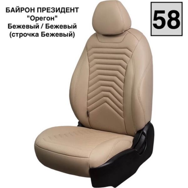 Чехлы Премиум Экокожа Байрон Президент|Жук на Daewoo Lanos Чехлы Премиум Экокожа Байрон Президент|Жук на Daewoo Lanos