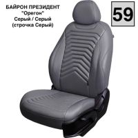 Чехлы Премиум Экокожа Байрон Президент|Жук на Daewoo Lanos Чехлы Премиум Экокожа Байрон Президент|Жук на Daewoo Lanos
