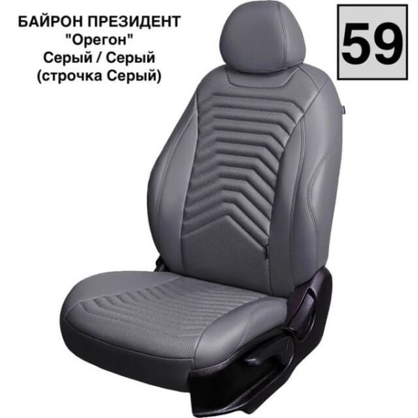 Чехлы Премиум Экокожа Байрон Президент|Жук на Daewoo Lanos Чехлы Премиум Экокожа Байрон Президент|Жук на Daewoo Lanos