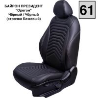 Чехлы Премиум Экокожа Байрон Президент|Жук на Daewoo Lanos Чехлы Премиум Экокожа Байрон Президент|Жук на Daewoo Lanos
