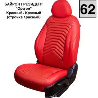Чехлы Премиум Экокожа Байрон Президент|Жук на Daewoo Lanos Чехлы Премиум Экокожа Байрон Президент|Жук на Daewoo Lanos