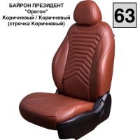Чехлы Премиум Экокожа Байрон Президент|Жук на Daewoo Lanos Чехлы Премиум Экокожа Байрон Президент|Жук на Daewoo Lanos