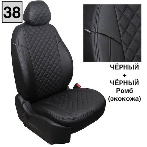 Чехлы "Автопилот" Под Заказ Чехлы "Автопилот" Под Заказ