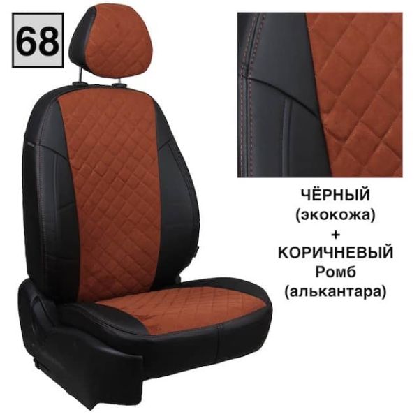 Чехлы "Автопилот" Под Заказ Чехлы "Автопилот" Под Заказ