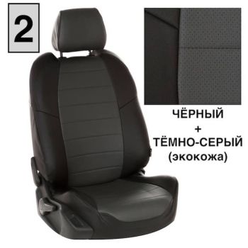 Авточехлы Автопилот Черный темно серый цвет
