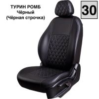 Чехлы Экокожа Турин Ромб на Ravon R4 c 2016+