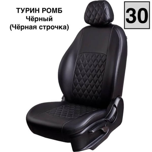 Чехлы Экокожа Турин Ромб на Ravon R4 c 2016+