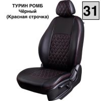 Чехлы Экокожа Турин Ромб на Ravon R4 c 2016+