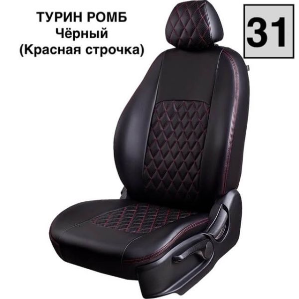 Чехлы Экокожа Турин Ромб на Ravon R4 c 2016+