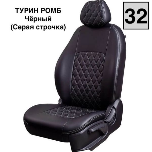 Чехлы Экокожа Турин Ромб на Ravon R4 c 2016+