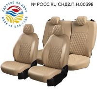 Чехлы Экокожа Турин Ромб на Ravon R4 c 2016+