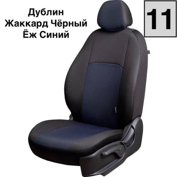 Чехлы Жаккард на Chevrolet Cobalt с 2011+