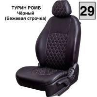 Чехлы Лорд на Chevrolet Aveo 2 седан-хэтчбек (2012-2015) Чехлы Лорд на Chevrolet Aveo 2 седан-хэтчбек (2012-2015)