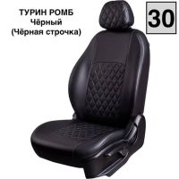 Чехлы Лорд на Chevrolet Aveo 2 седан-хэтчбек (2012-2015) Чехлы Лорд на Chevrolet Aveo 2 седан-хэтчбек (2012-2015)