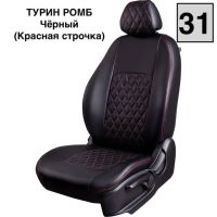 Чехлы Лорд на Chevrolet Aveo 2 седан-хэтчбек (2012-2015) Чехлы Лорд на Chevrolet Aveo 2 седан-хэтчбек (2012-2015)