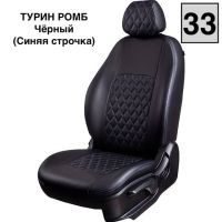Чехлы Лорд на Chevrolet Aveo 2 седан-хэтчбек (2012-2015) Чехлы Лорд на Chevrolet Aveo 2 седан-хэтчбек (2012-2015)