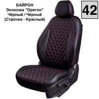 Чехлы Лорд на Chevrolet Aveo 2 седан-хэтчбек (2012-2015) Чехлы Лорд на Chevrolet Aveo 2 седан-хэтчбек (2012-2015)