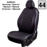 Чехлы Лорд на Chevrolet Aveo 2 седан-хэтчбек (2012-2015) Чехлы Лорд на Chevrolet Aveo 2 седан-хэтчбек (2012-2015)