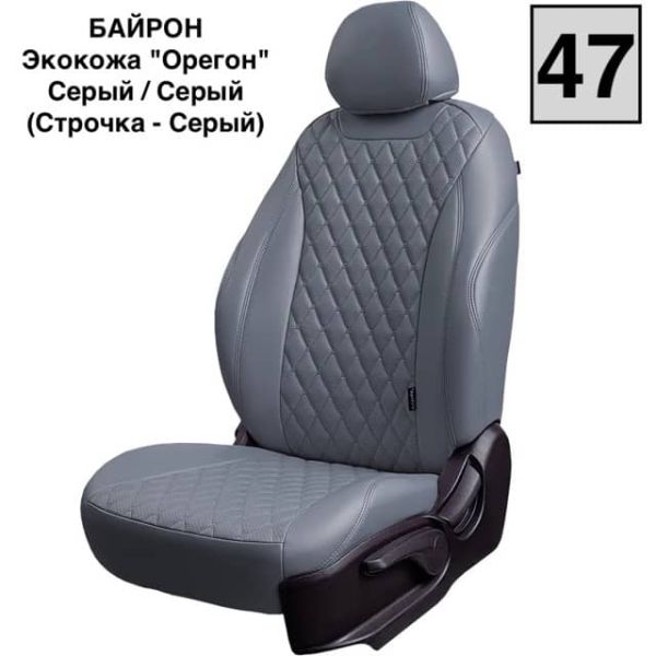 Чехлы Лорд на Chevrolet Aveo 2 седан-хэтчбек (2012-2015) Чехлы Лорд на Chevrolet Aveo 2 седан-хэтчбек (2012-2015)