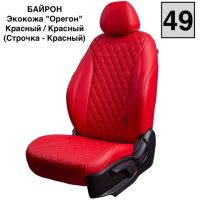 Чехлы Лорд на Chevrolet Aveo 2 седан-хэтчбек (2012-2015) Чехлы Лорд на Chevrolet Aveo 2 седан-хэтчбек (2012-2015)