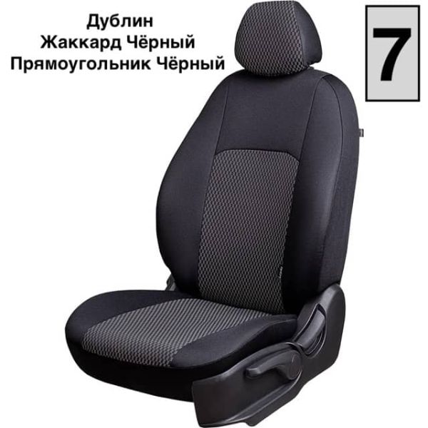 Чехлы Жаккард на Chevrolet Cobalt с 2011+