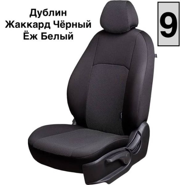 Чехлы Жаккард на Chevrolet Cobalt с 2011+
