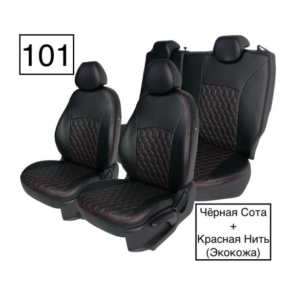Чехлы Экокожа Ромб на Haval M6 2 (2021+)