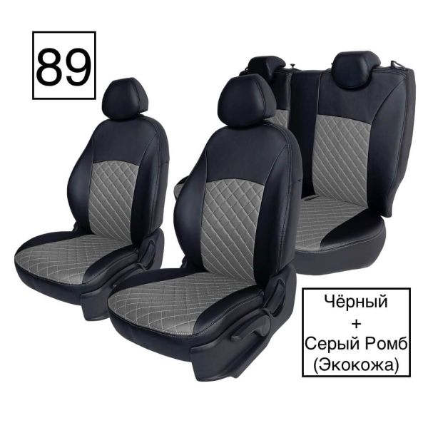 Чехлы Экокожа Ромб на Haval M6 2 (2021+)
