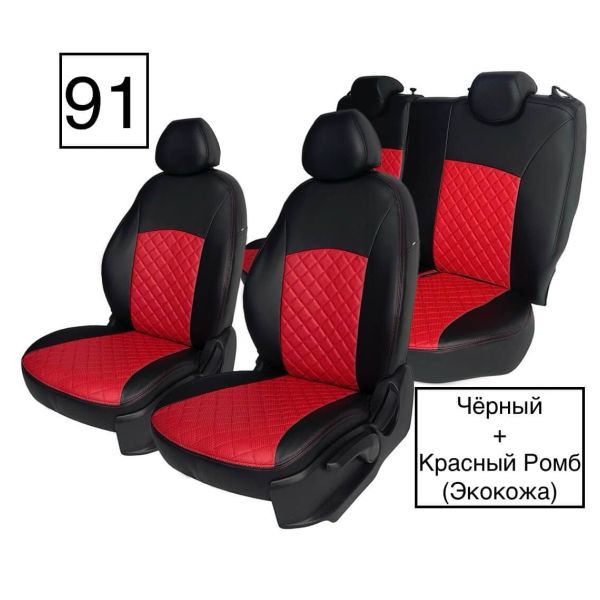 Чехлы Экокожа Ромб на Haval M6 2 (2021+)