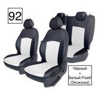 Чехлы Экокожа Ромб на Haval M6 2 (2021+)