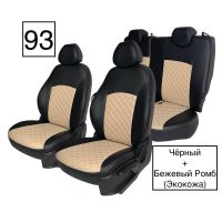 Чехлы Экокожа Ромб на Haval M6 2 (2021+)