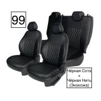 Чехлы Экокожа Ромб на Haval M6 2 (2021+)